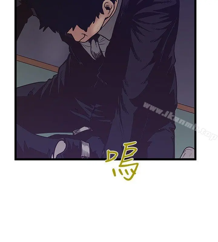 想像狂热(完结) - 第41话 - page 8