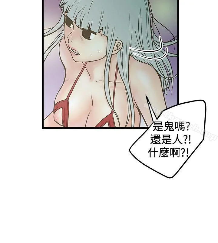 想像狂热(完结) - 第24话 - page 22