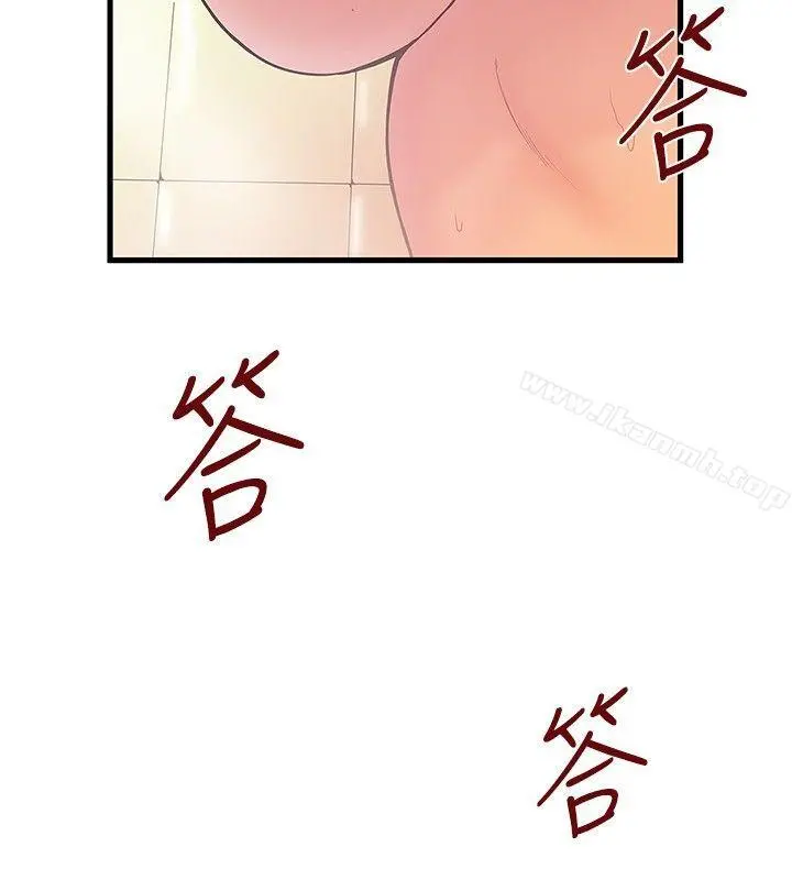 想像狂热(完结) - 第35话 - page 2