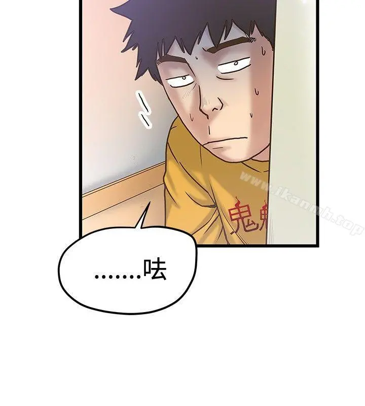 想像狂热(完结) - 第33话 - page 10