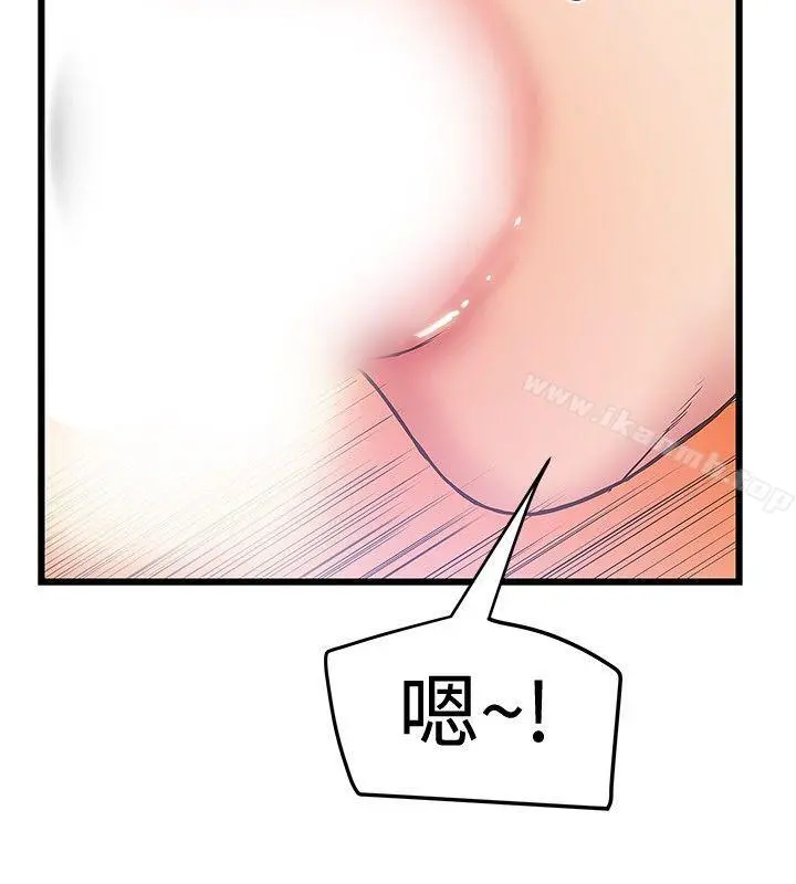 想像狂热(完结) - 第33话 - page 12