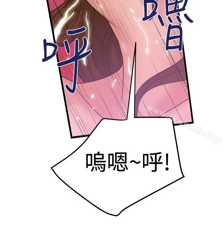 想像狂热(完结) - 第33话 - page 14
