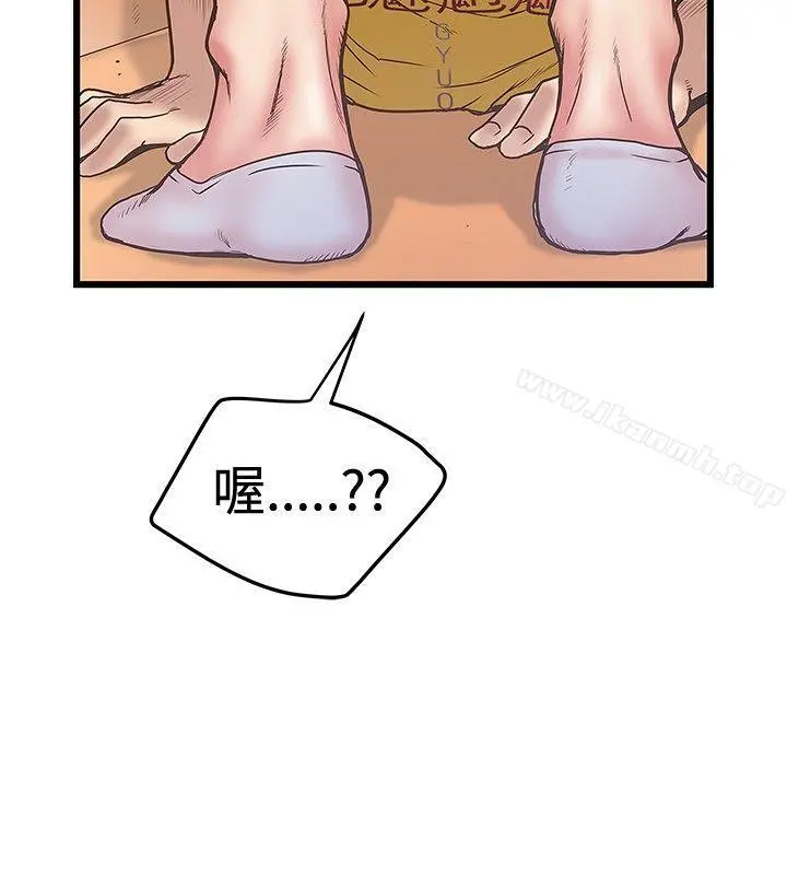 想像狂热(完结) - 第33话 - page 26