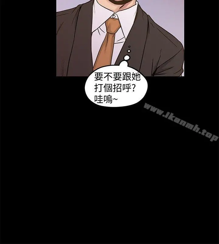 想像狂热(完结) - 第20话 - page 14