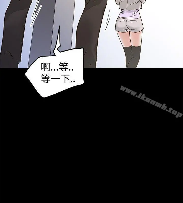 想像狂热(完结) - 第20话 - page 22