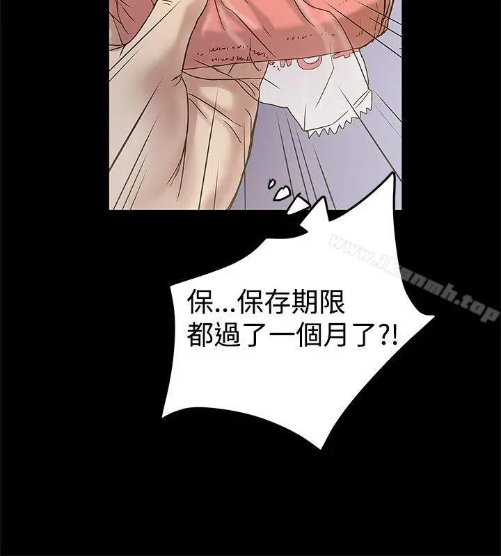 想像狂热(完结) - 第20话 - page 24