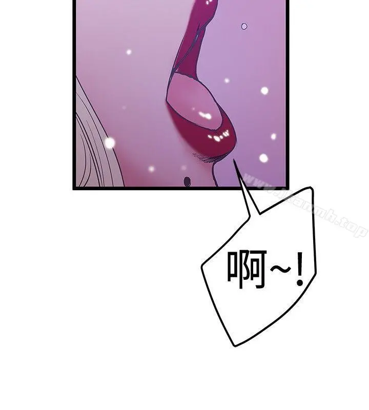 想像狂热(完结) - 第38话 - page 16