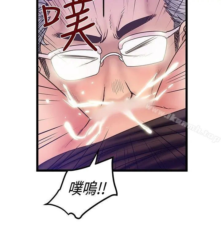想像狂热(完结) - 第38话 - page 22