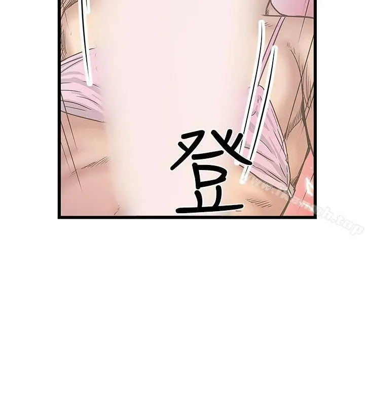 想像狂热(完结) - 第30话 - page 8
