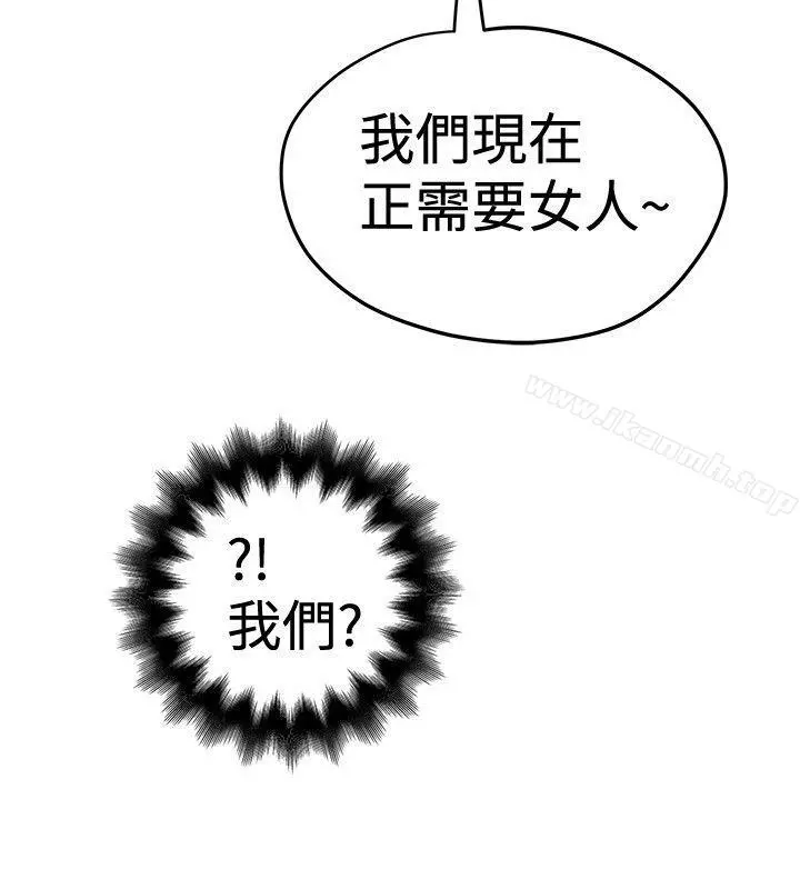 想像狂热(完结) - 第30话 - page 22