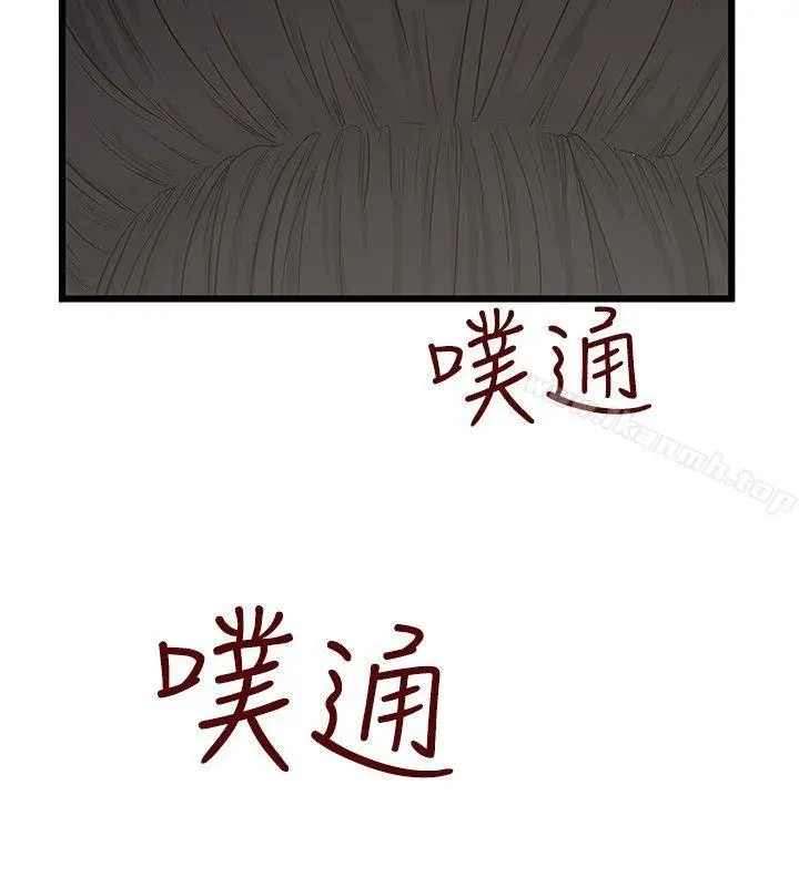 想像狂热(完结) - 第27话 - page 6