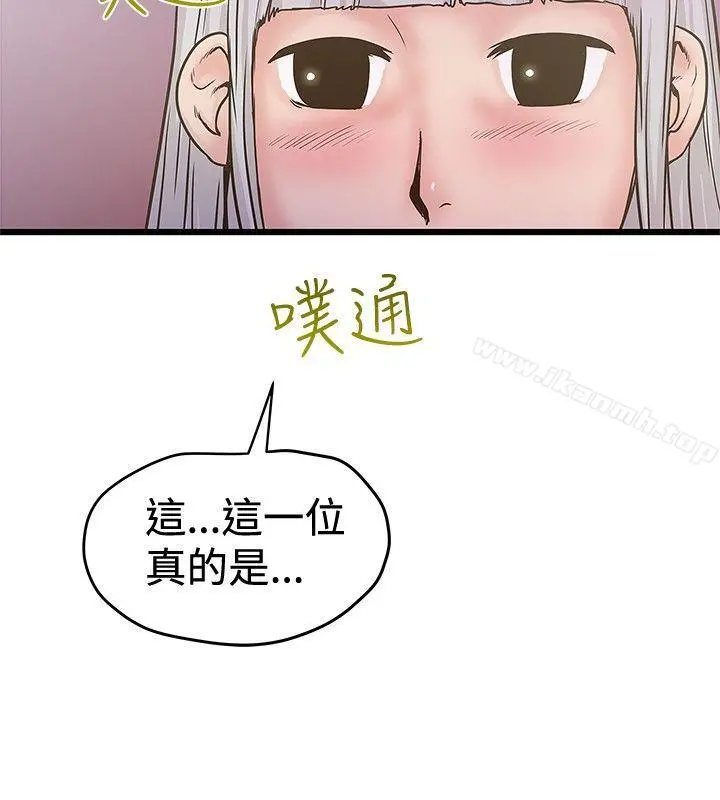 想像狂热(完结) - 第27话 - page 22
