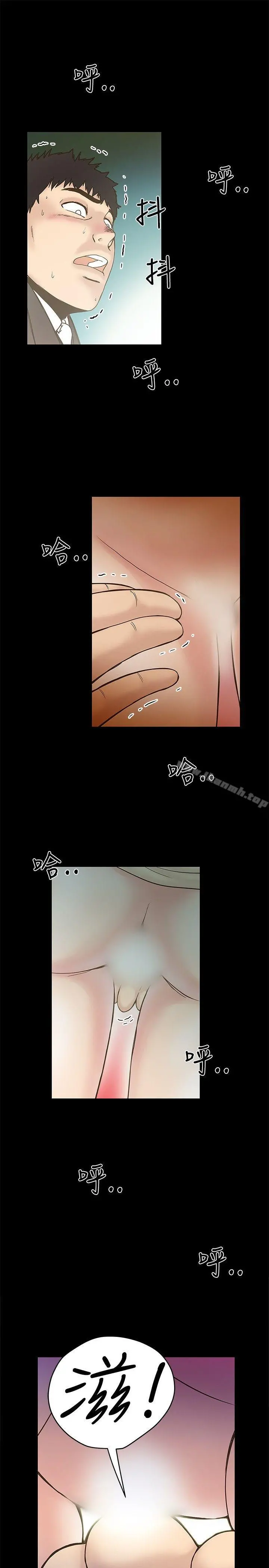 想像狂热(完结) - 第16话 - page 21