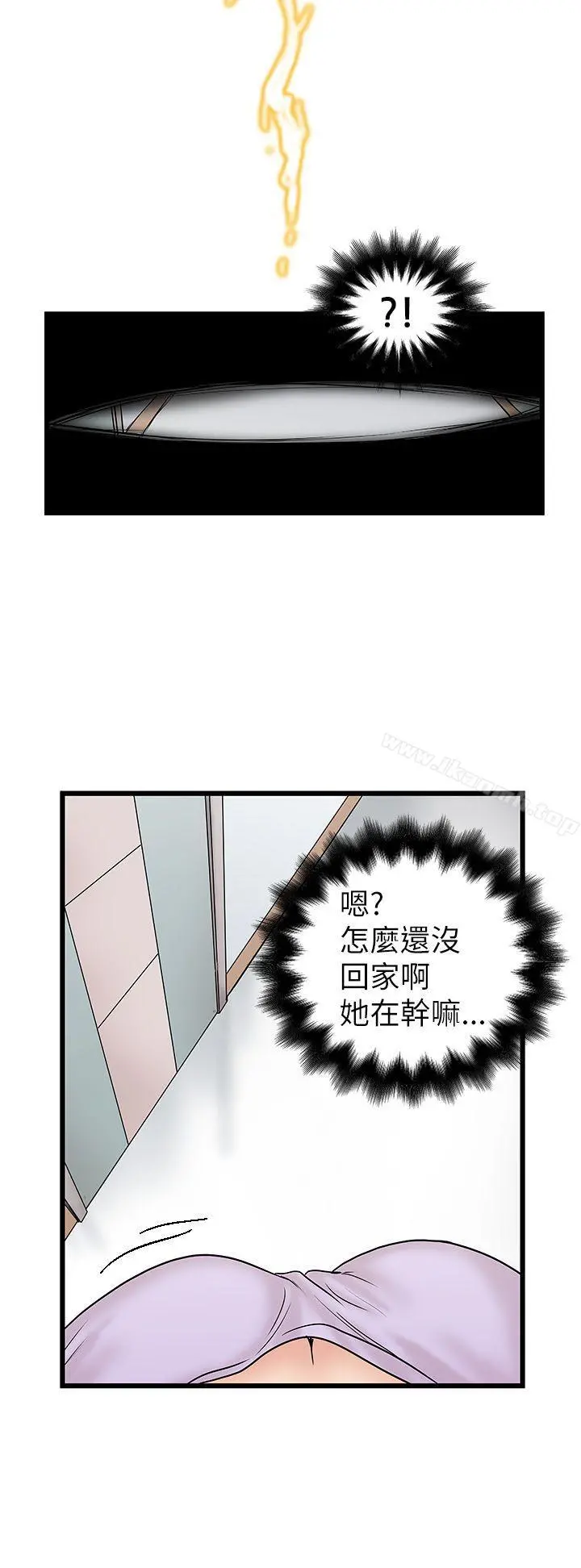 想像狂热(完结) - 第7话 - page 28