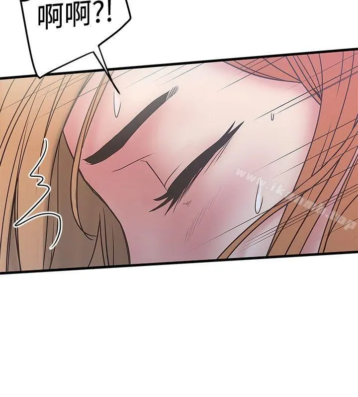 想像狂热(完结) - 第34话 - page 20