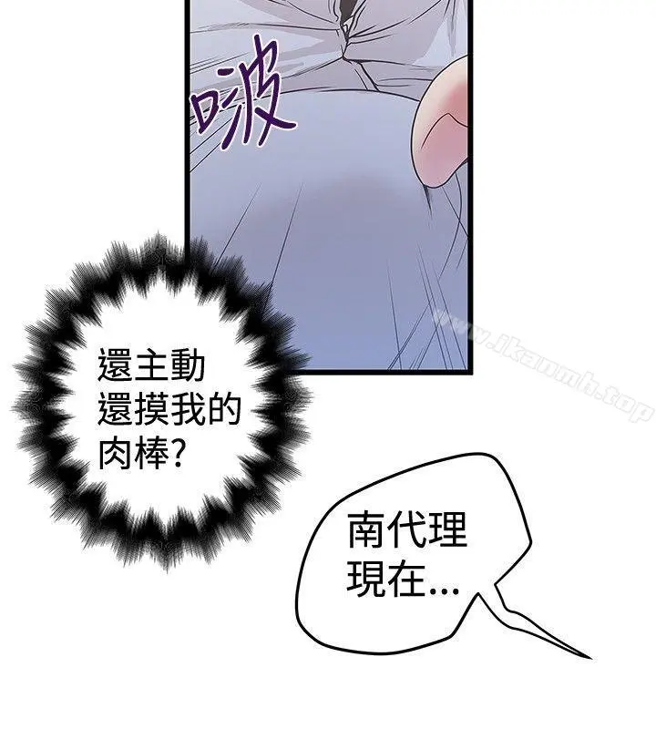 想像狂热(完结) - 第34话 - page 26