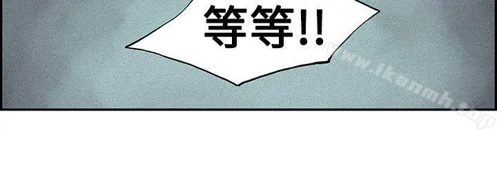 月红夜花(完结) - 第13话 - page 8