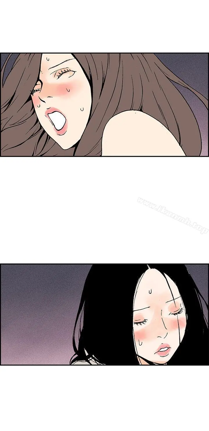 月红夜花(完结) - 第9话 - page 4