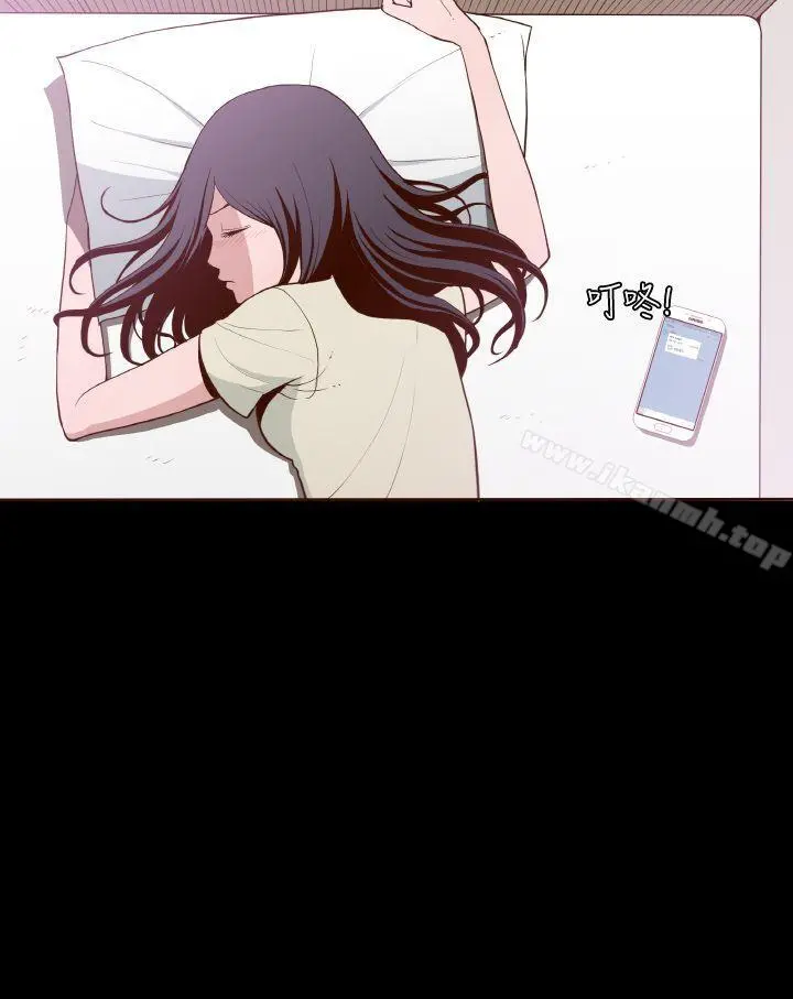 无法隐藏 - 第7话 - page 2