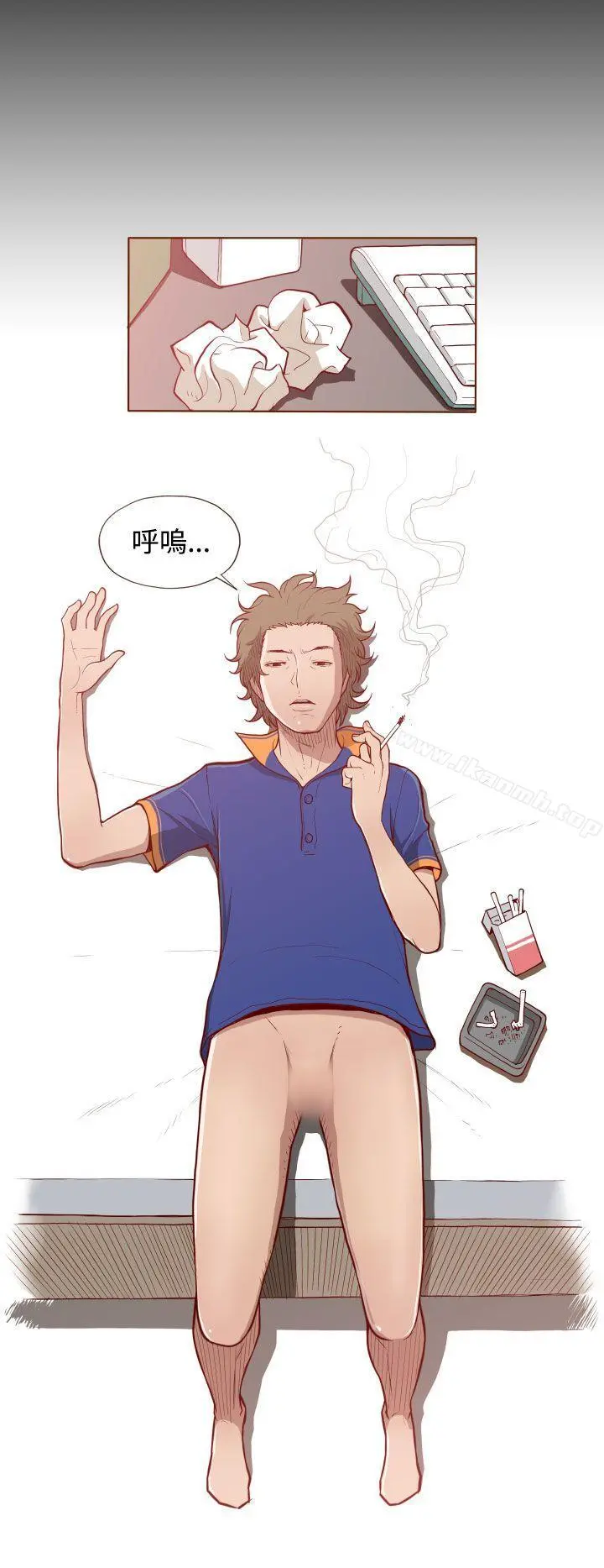 无法隐藏 - 第3话 - page 22