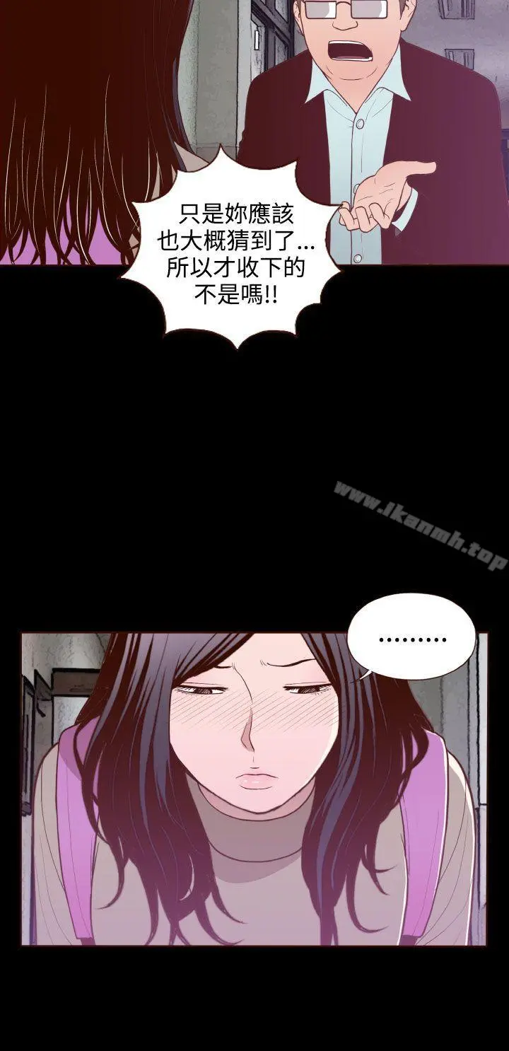 无法隐藏 - 第18话 - page 7