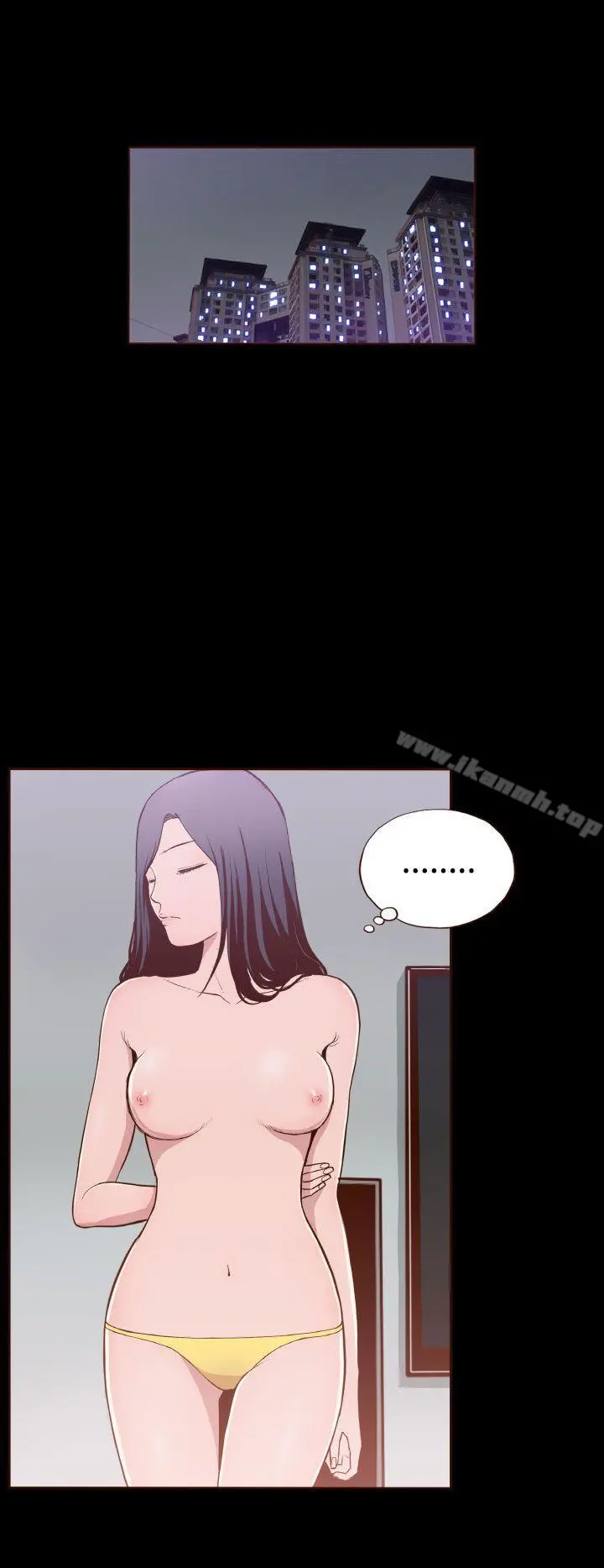 无法隐藏 - 第10话 - page 12