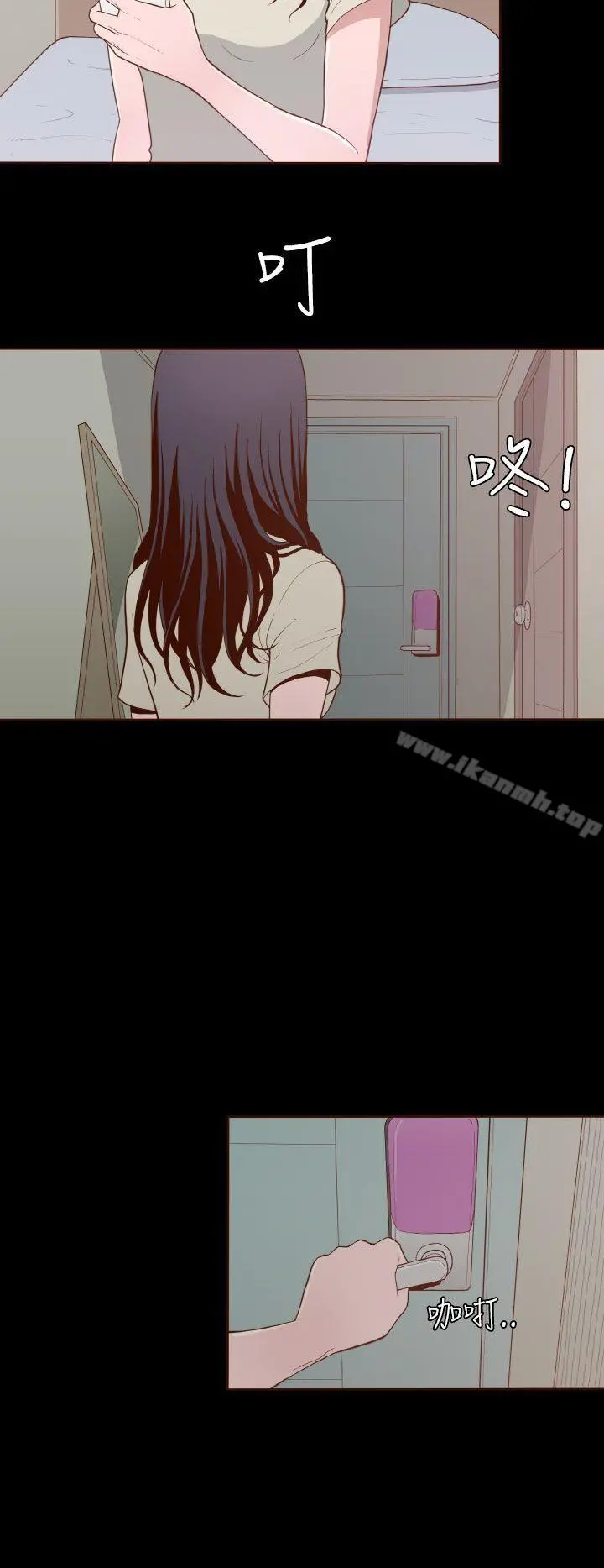 无法隐藏 - 第8话 - page 19