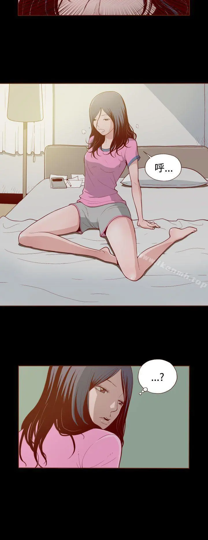 无法隐藏 - 第2话 - page 8