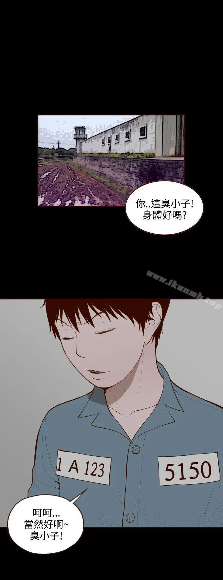 无法隐藏 - 最终话 - page 16