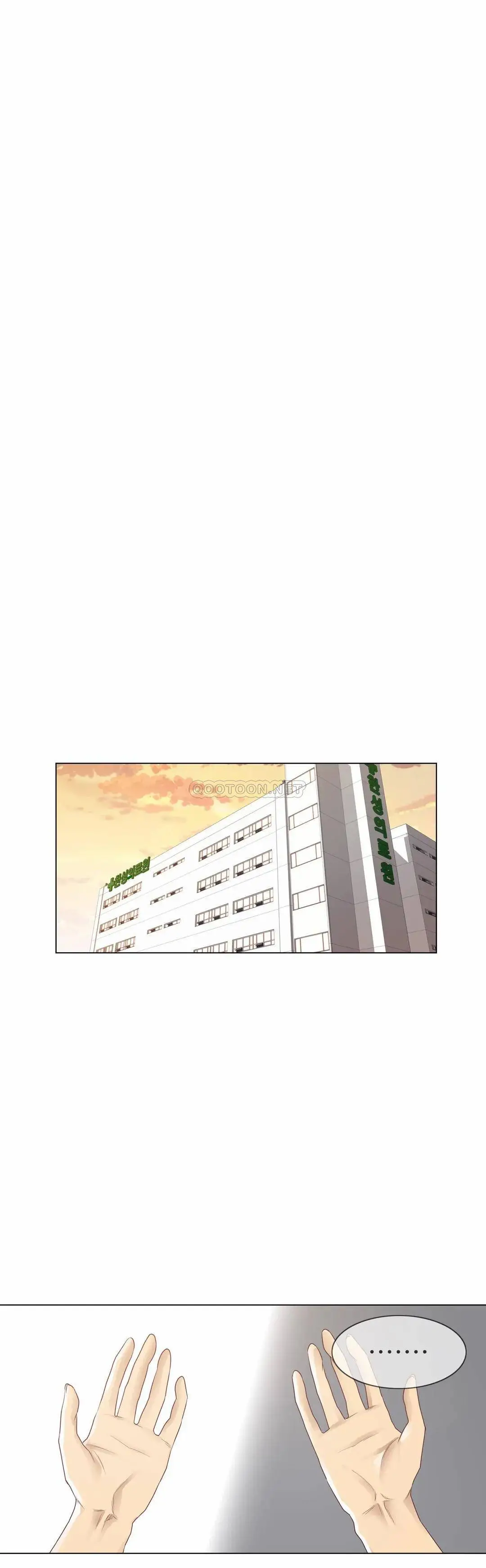 触摸解封 - 第13话 - page 13