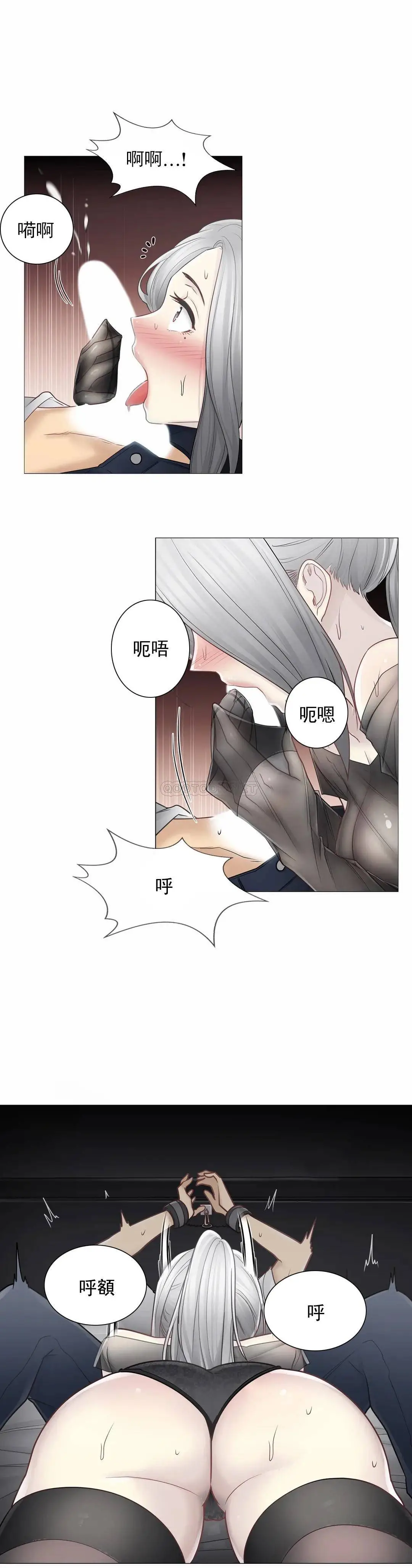 触摸解封 - 第38话 - page 8