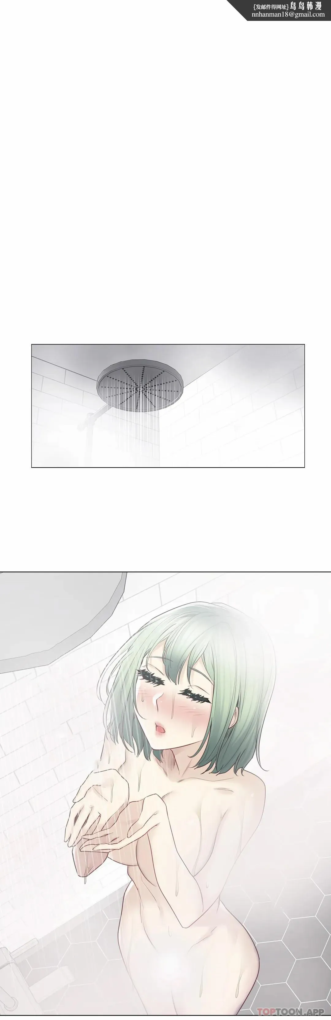 触摸解封 - 第52话 - page 1