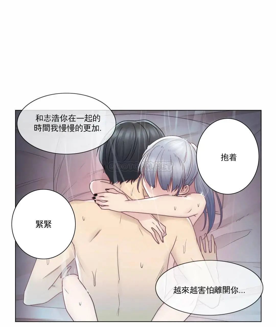 触摸解封 - 第27话 - page 25