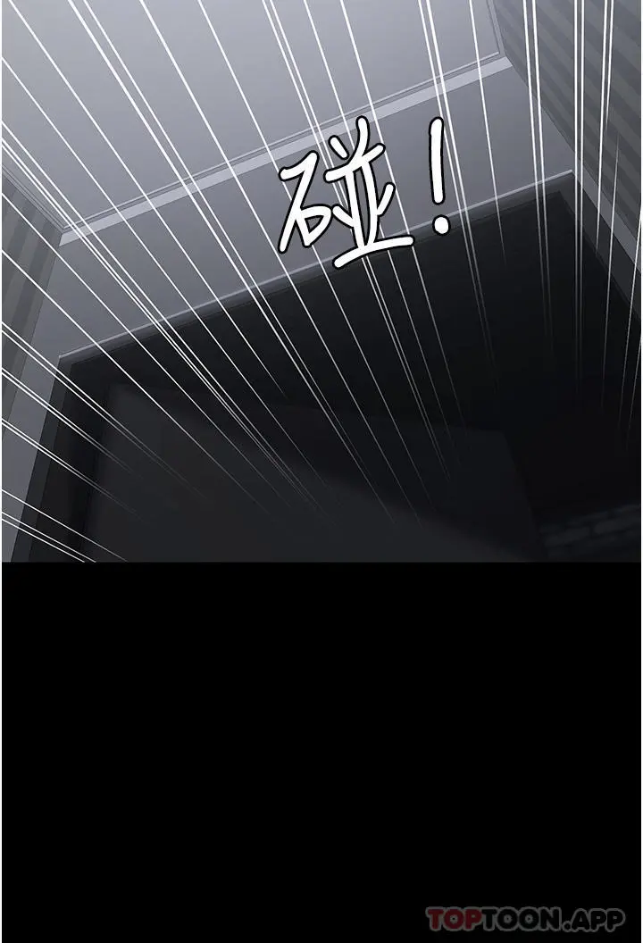 PUA完全攻略 - 第18话-行动客房服务 - page 16
