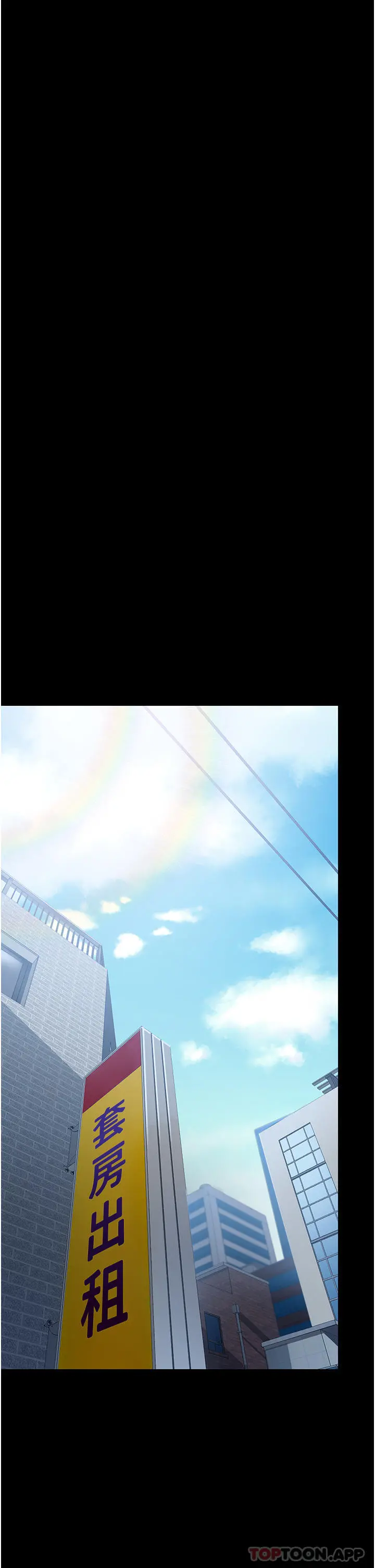 PUA完全攻略 - 第18话-行动客房服务 - page 22
