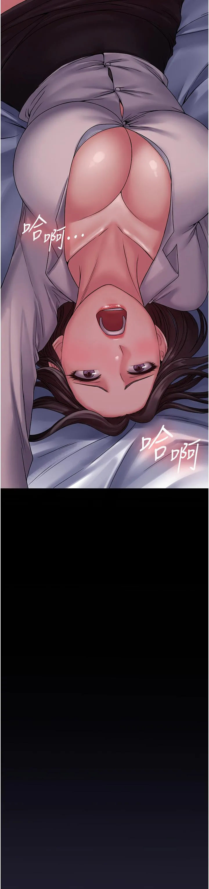PUA完全攻略 - 第24话-酒后乱性 - page 41