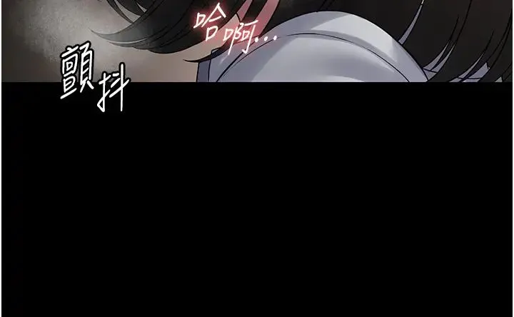 PUA完全攻略 - 第55話-可以加入你們嗎? - page 36