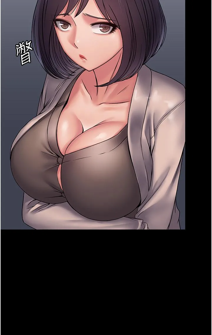 PUA完全攻略 - 第26话-突发任务：征服恶毒人妻 - page 47