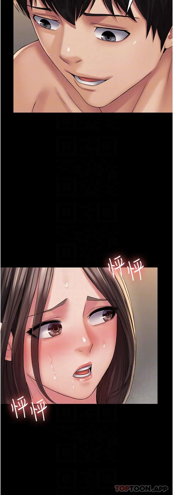 PUA完全攻略 - 第20话-彻底沦陷的实验品 - page 28