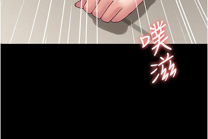 PUA完全攻略 - 第29话-操到妳狂喷为止 - page 38