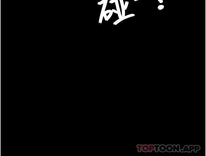 PUA完全攻略 - 第10话-欲求不满的宜歆 - page 28