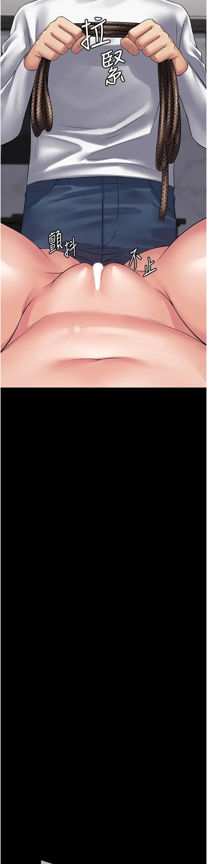 PUA完全攻略 - 第46话-训练专属性奴 - page 44
