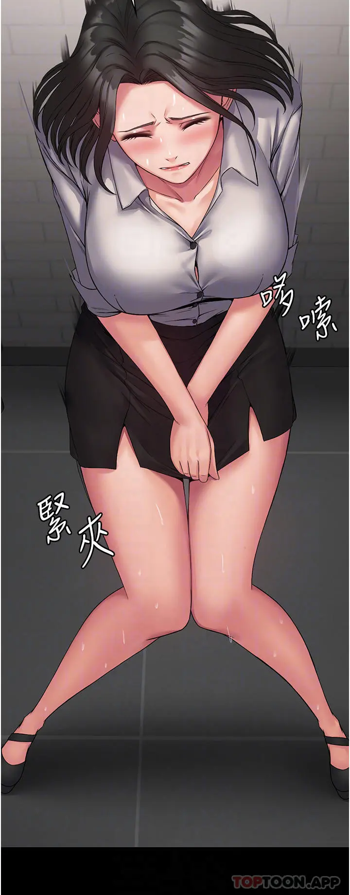 PUA完全攻略 - 第7话-完美符合形状的肉便器 - page 10
