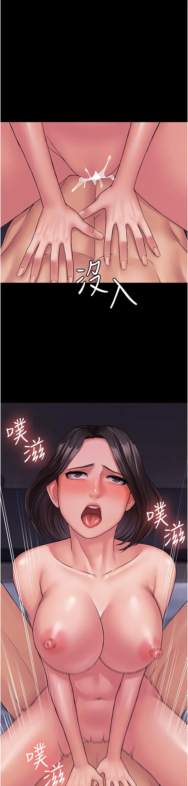 PUA完全攻略 - 第25话-跟上司和好的方法 - page 37