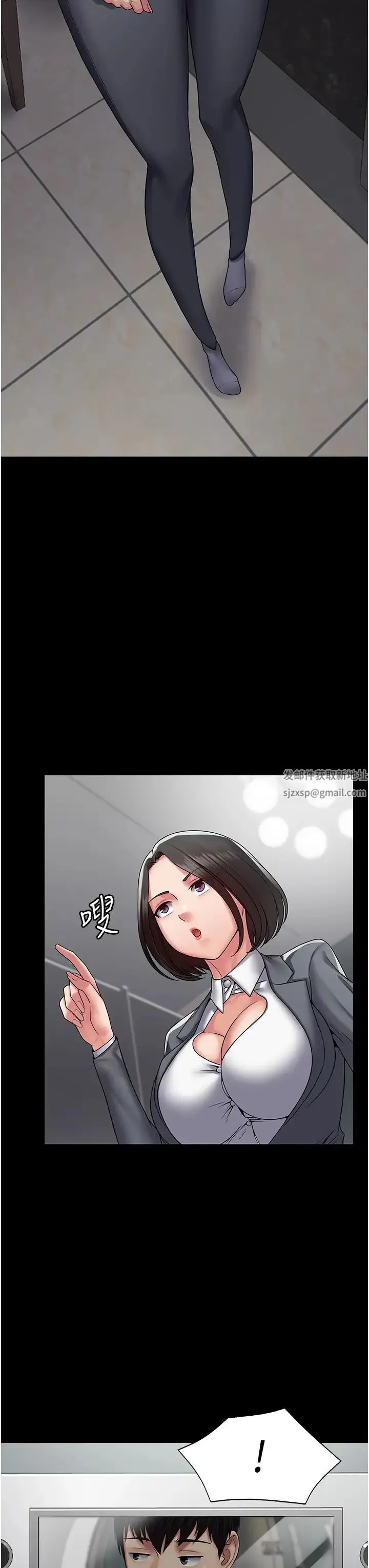 PUA完全攻略 - 第44话-让妳看看我的宝贝 - page 19