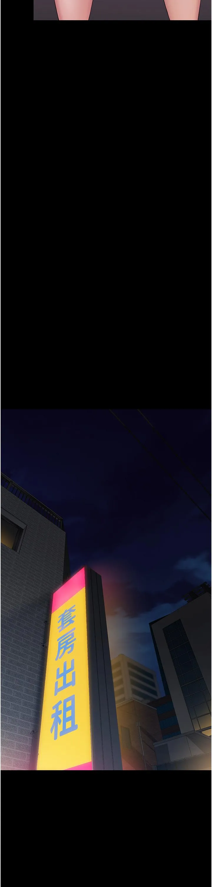 PUA完全攻略 - 第34话-阿姨的恋「棒」情结 - page 39