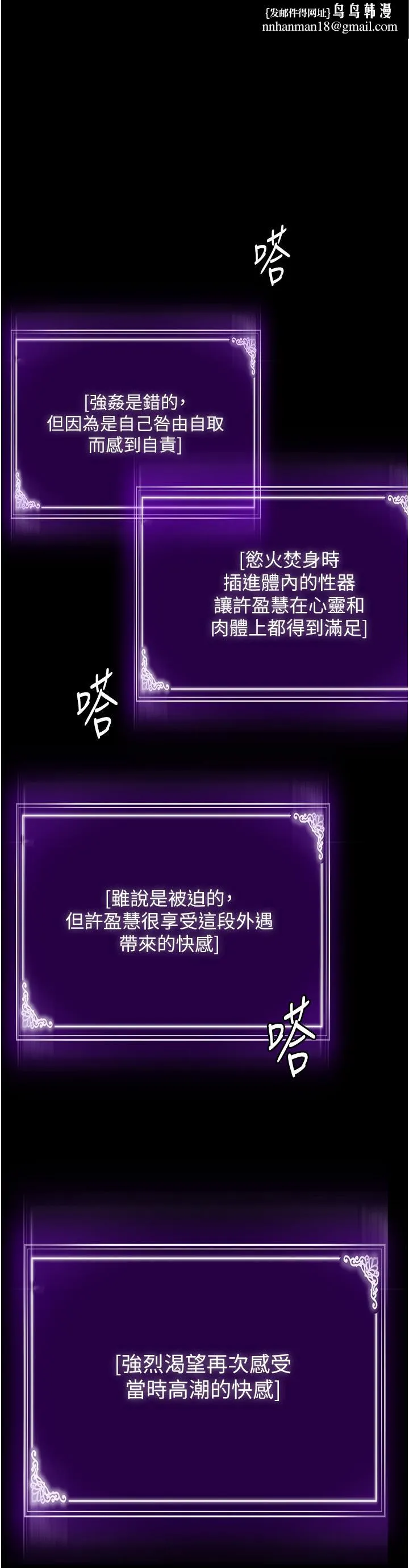 PUA完全攻略 - 第31话-老公，快点插到底！ - page 1
