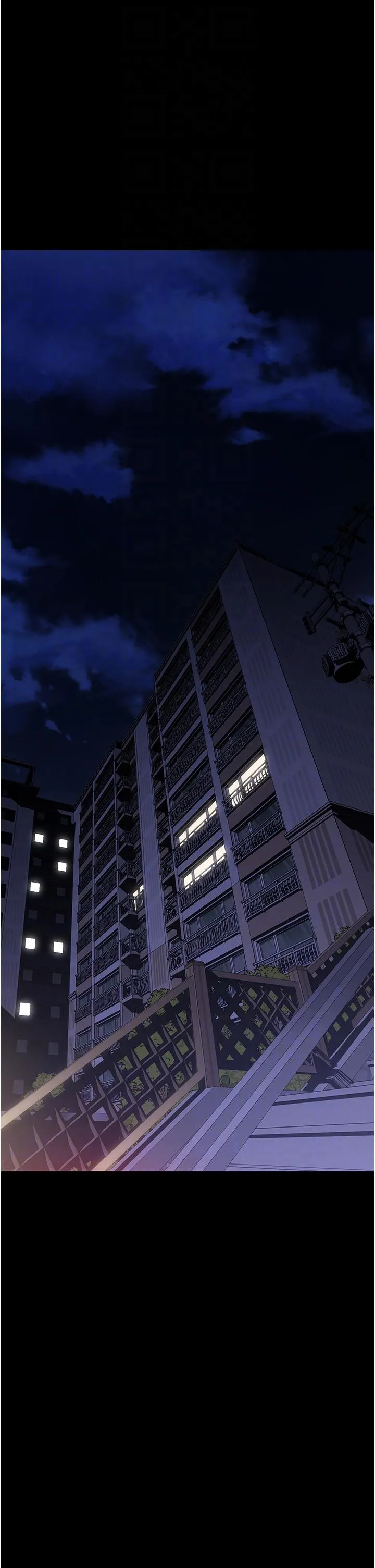 PUA完全攻略 - 第31话-老公，快点插到底！ - page 6