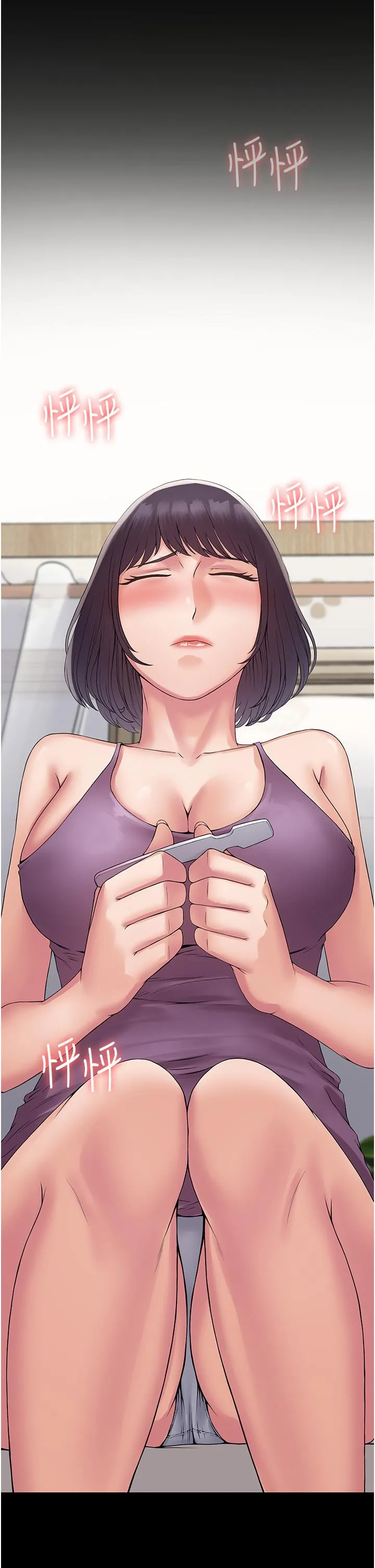 PUA完全攻略 - 第31话-老公，快点插到底！ - page 9