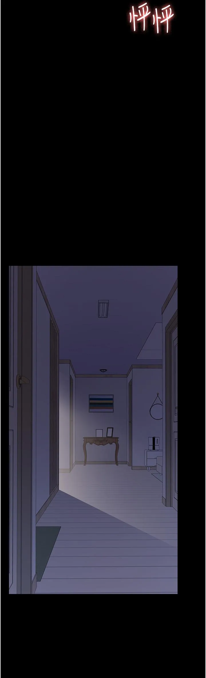 PUA完全攻略 - 第31话-老公，快点插到底！ - page 20